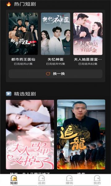 佑米短剧 佑米短剧