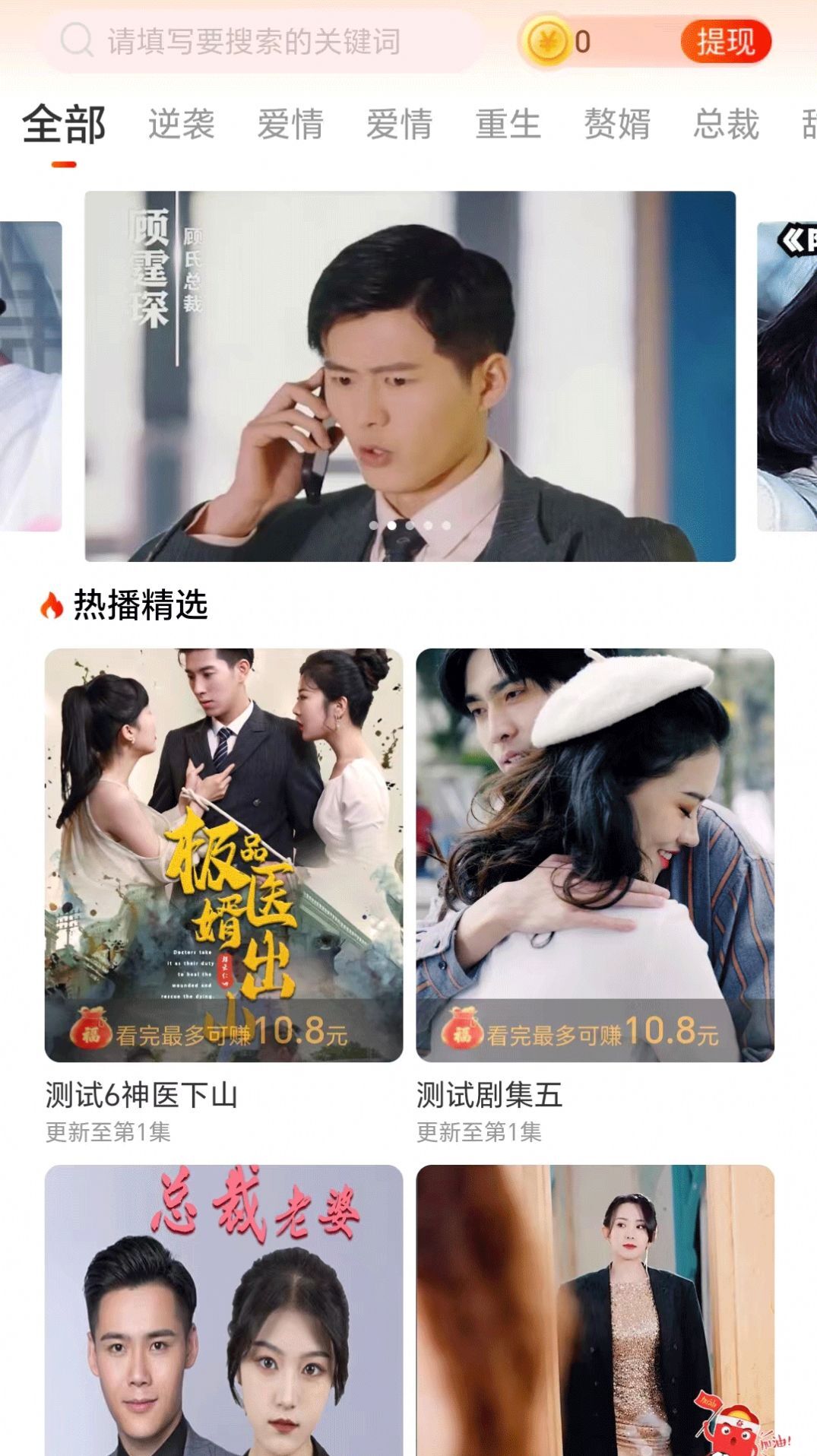 好意思剧场 好意思剧场