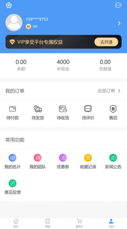 助民健康 助民健康