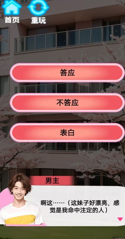 我被小姐姐包围了