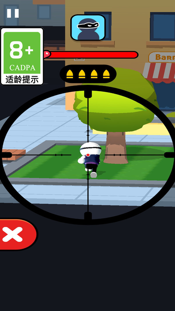 欢乐神枪手 欢乐神枪手