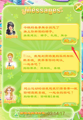 蒂娜的春游日记