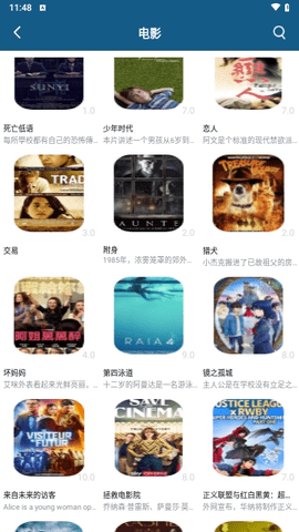 森林视频 森林视频