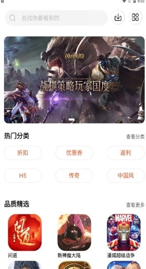 0561手游盒子-图2