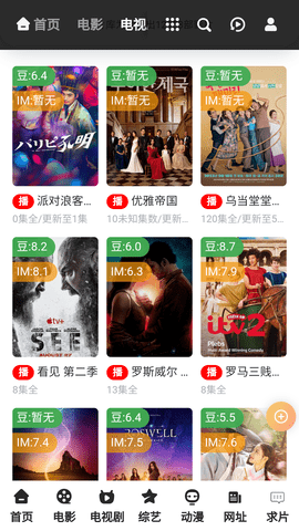 片刻影视 片刻影视