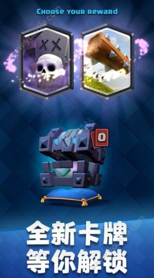 部落冲突皇室战争国际服