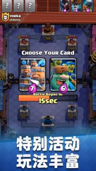 部落冲突皇室战争国际服