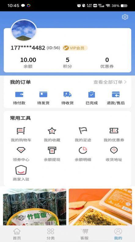 宜宾农业网-图1