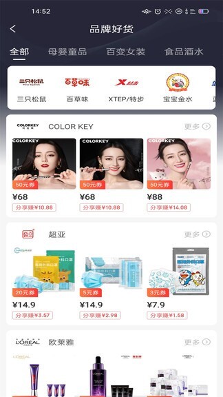 金猪优选 金猪优选