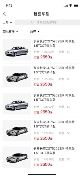 一诺好车 一诺好车