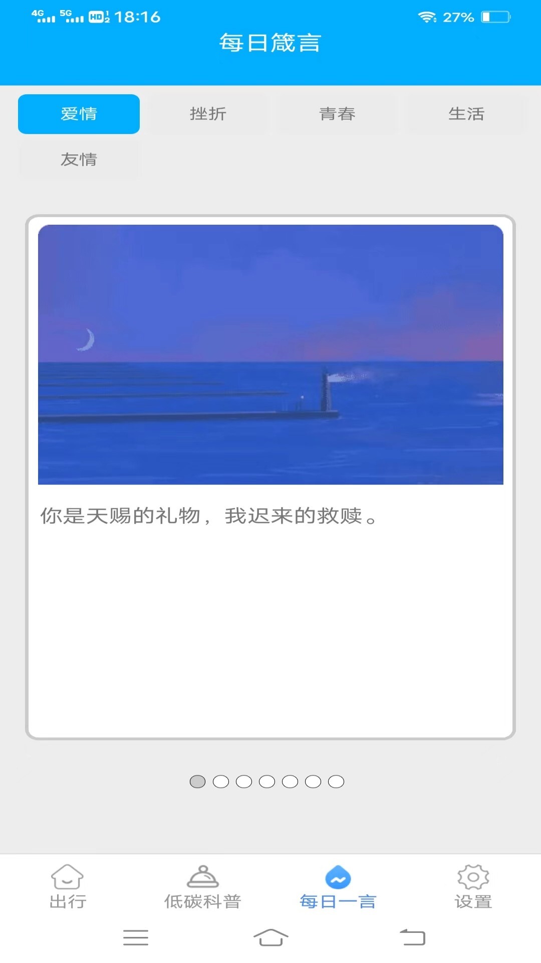 多宝好走路-图1