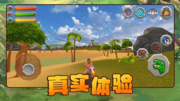 方舟进化生存2.0