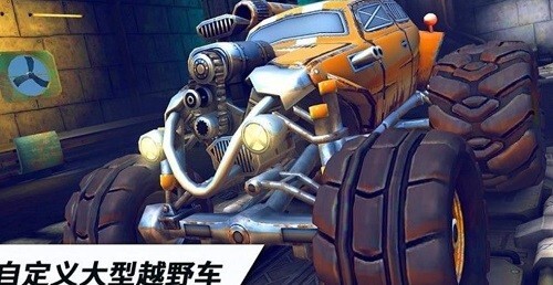 越野卡车竞速挑战