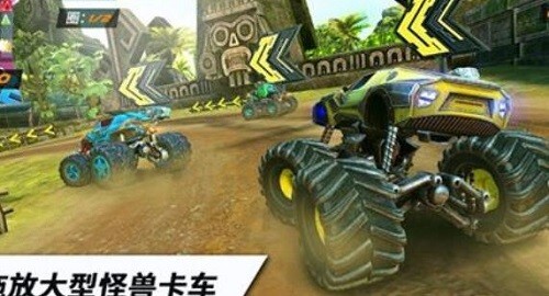 越野卡车竞速挑战 越野卡车竞速挑战