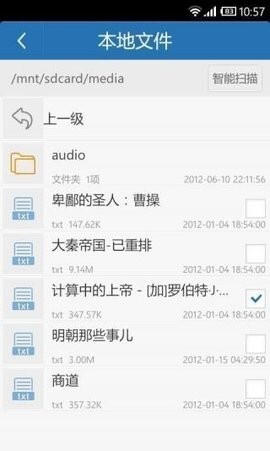 云中书城免费版-图2
