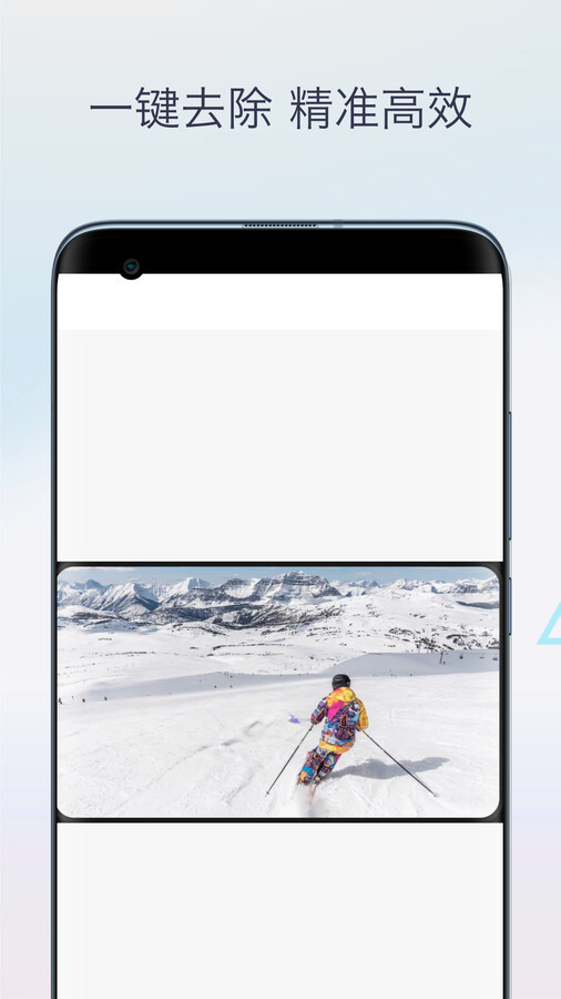 魔法橡皮擦消除笔 魔法橡皮擦消除笔