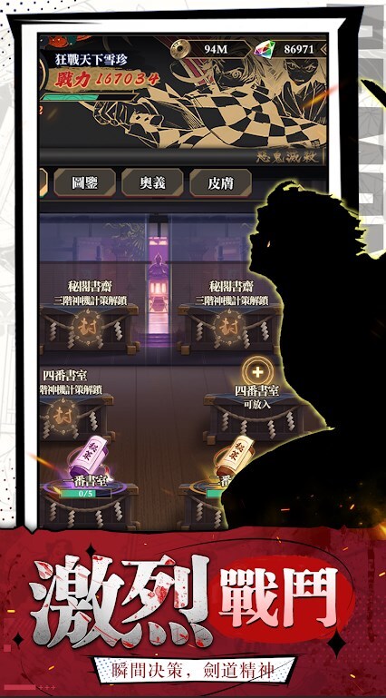 万鬼尽灭 万鬼尽灭