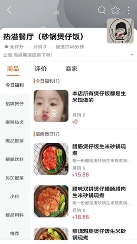 乐享通化 乐享通化