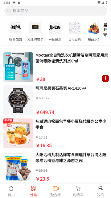 万城聚兴 万城聚兴