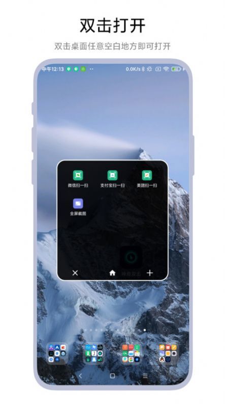 神奇双击 神奇双击