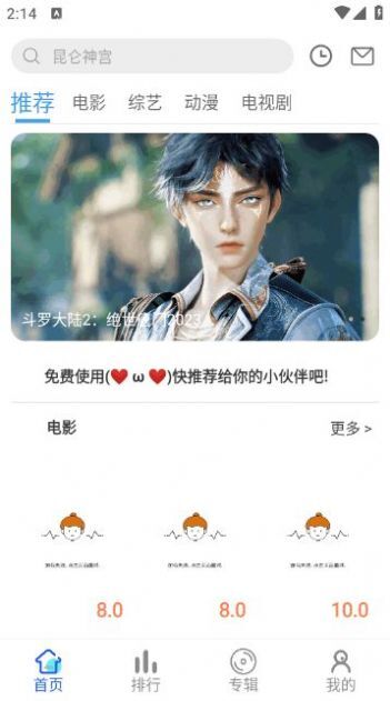 伍月影视 伍月影视