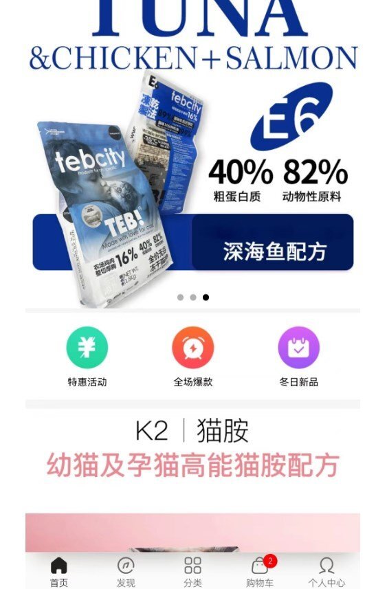 速派盟全球购 速派盟全球购