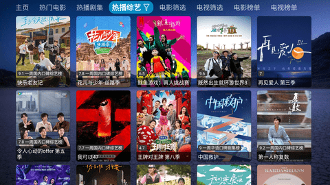 恒星影视DX 恒星影视DX