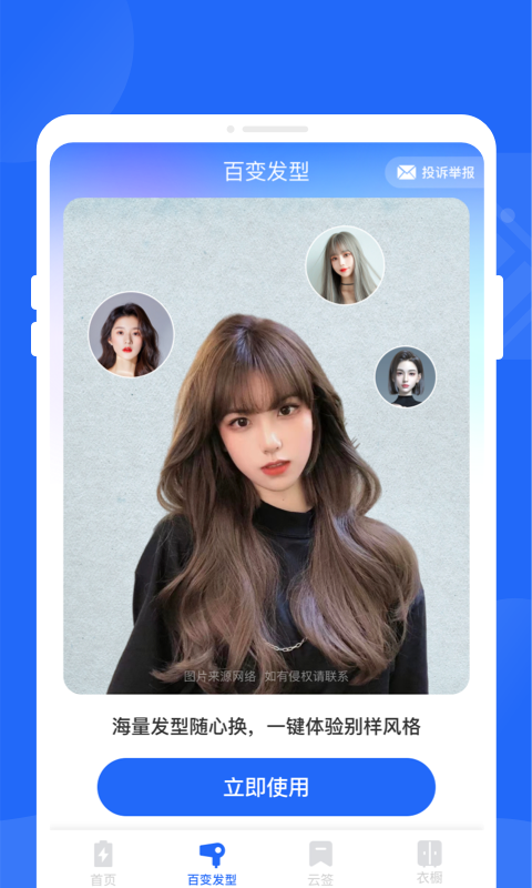 甘霖电池 甘霖电池