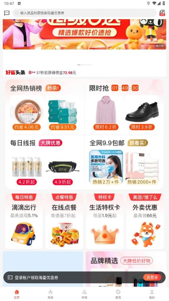 vmax省钱宝 vmax省钱宝