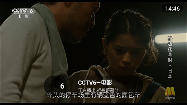 全网通直播 全网通直播