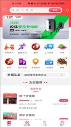 本地家园 本地家园