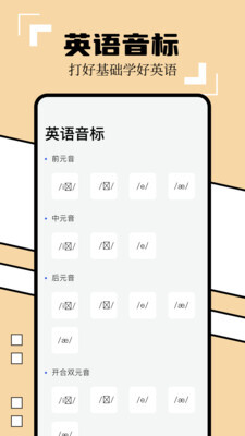 英译汉翻译器-图2