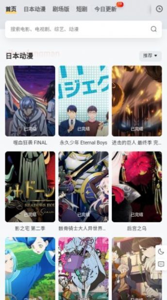 修罗动漫 修罗动漫