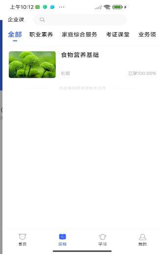 星瑶学苑 星瑶学苑