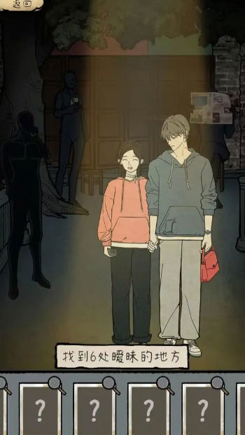 民间怪谈档案完整版