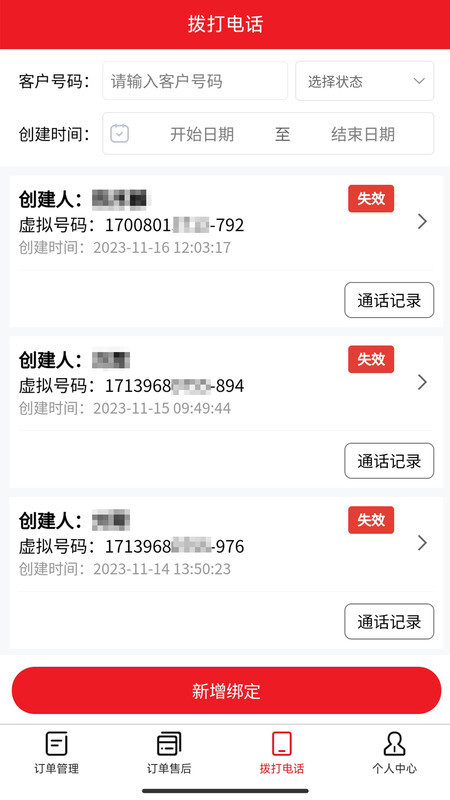 急修到家 急修到家