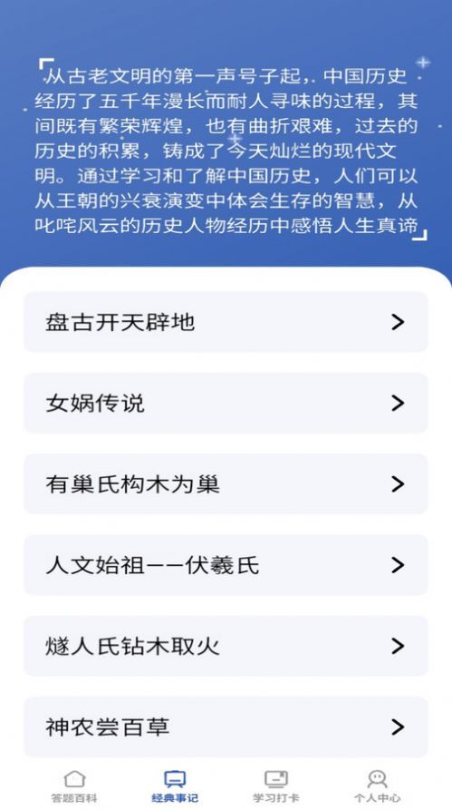 答题大咖 答题大咖