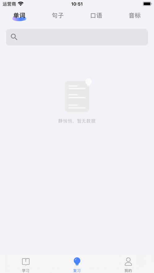 语有灵犀 语有灵犀