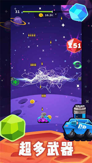 飞机我最强 飞机我最强