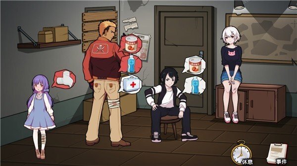 避难所末日求生 避难所末日求生