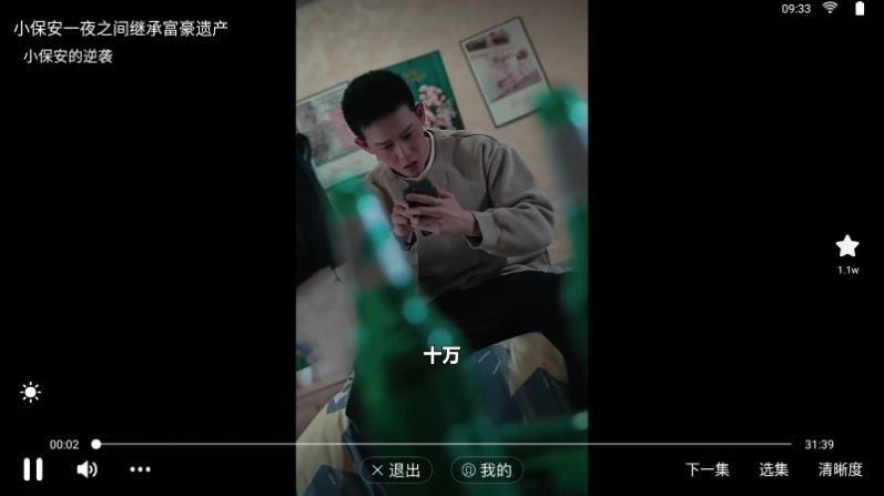 风车极速版 风车极速版