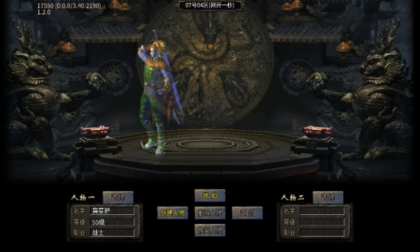 凌风天命超辣爽 凌风天命超辣爽