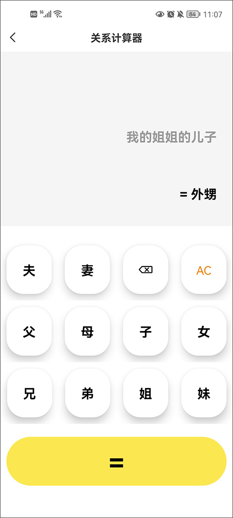 水墨生活宝匣-图3