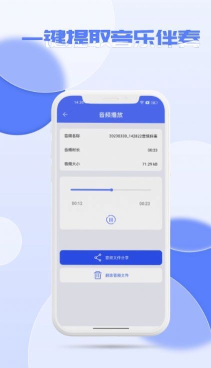 音频降噪器-图2