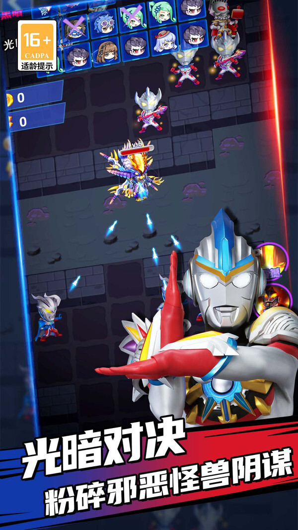 吸血鬼躺平模拟器