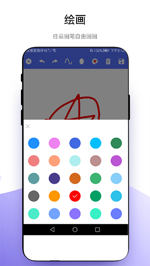 小软全能工具包 小软全能工具包