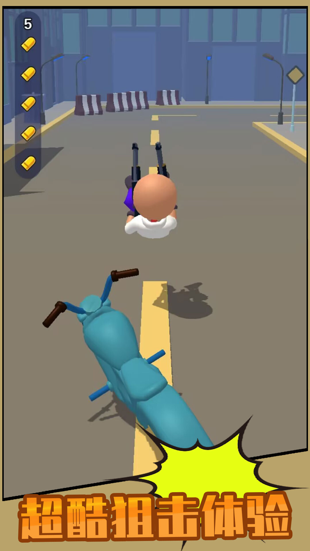 激情狙击 激情狙击