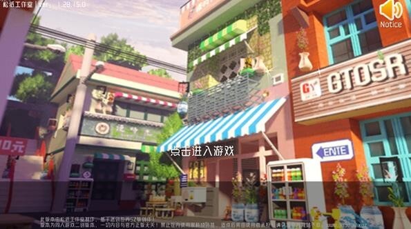 迷你世界像素概念 迷你世界像素概念