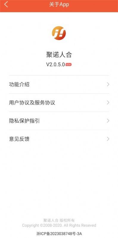 聚诺人合 聚诺人合