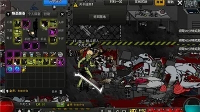 闪客快打7佣兵帝国